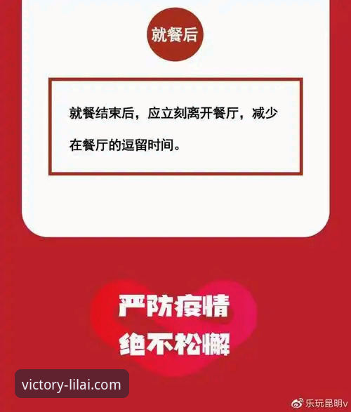 利来体育官方网站下载最新动态：v3.0.8版本全面升级，一站式体育娱乐入口全解析