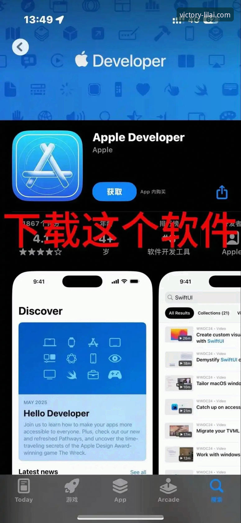 利来体育苹果下载iOS版最新动态：三步完成安装，即刻开启移动体育新体验