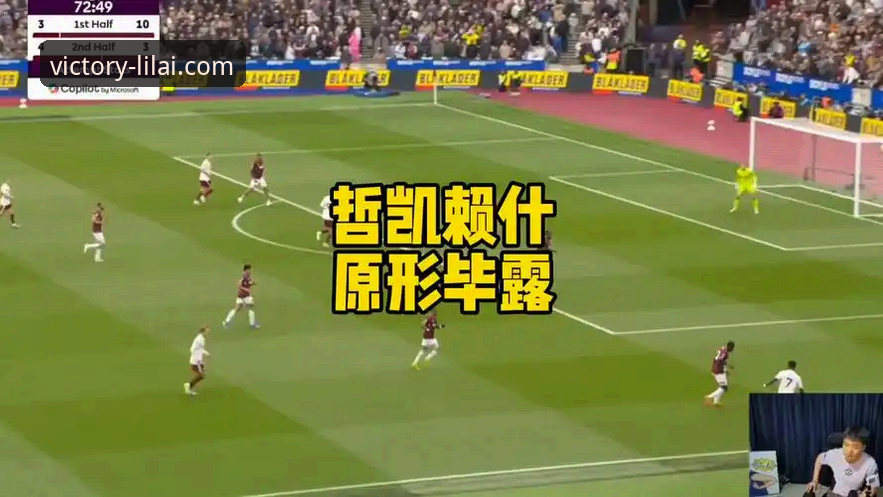 阿森纳锋线火力全开：哲凯赖什20球里程碑背后的数据解析与移动观赛实用指南