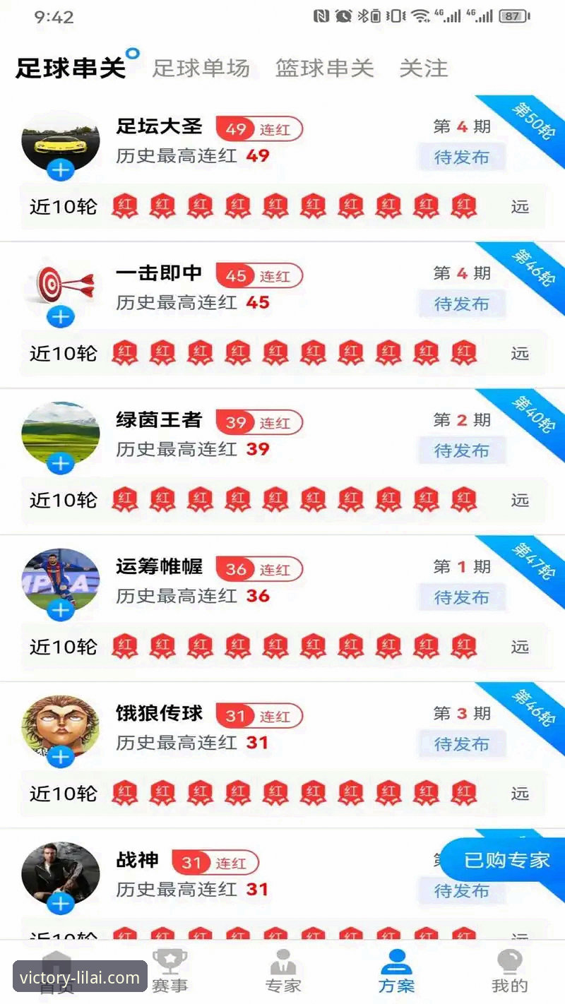 利来体育平台登录体验深度评测：从新手到高手的完整操作指南